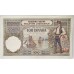 YUGOSLAVIA 1929 . ONE HUNDRED 100 DINARA BANKNOTE 